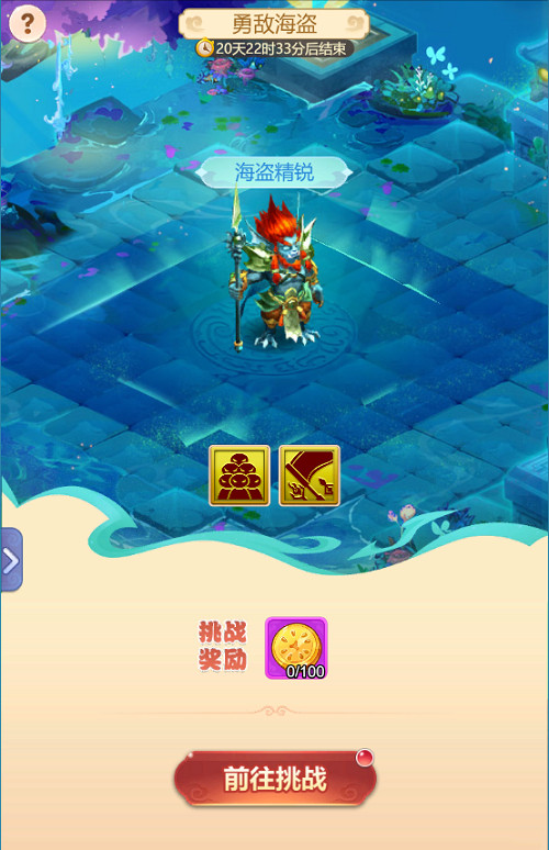 梦幻西游网页版夏夜奇谭之东海寻奇怎么过？梦幻西游网页版夏夜奇谭之东海寻奇通关流程