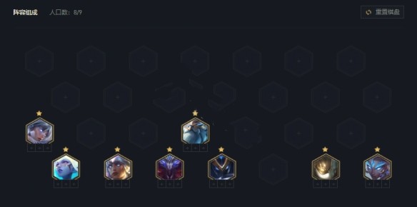 云顶之弈11.20黎明复苏刺如何玩？云顶之弈11.20黎明复苏刺玩法攻略