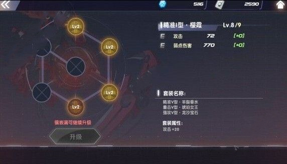 小编分享瑰雪黑阳RWBY材料获取方法具体分享。 