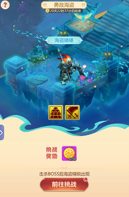 梦幻西游网页版夏夜奇谭之东海寻奇怎么过？梦幻西游网页版夏夜奇谭之东海寻奇通关流程