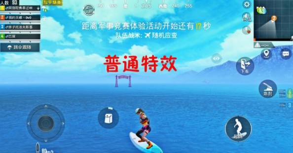 和平精英小丑女皮肤隐藏特效详解