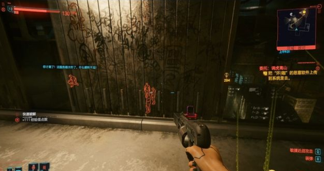 赛博朋克2077调虎离山任务流程是什么？赛博朋克2077调虎离山任务详细攻略