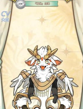 光芒：妖恋奇谭白泽玩法详解