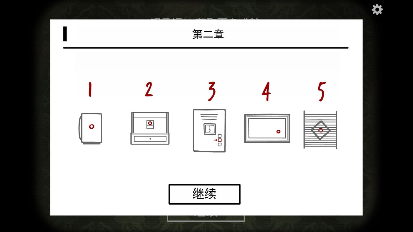 逃离方块悖论全成就具体位置与解锁分享