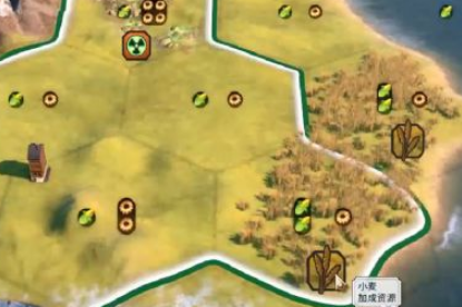 文明6加成资源有什么用?文明6加成资源作用介绍