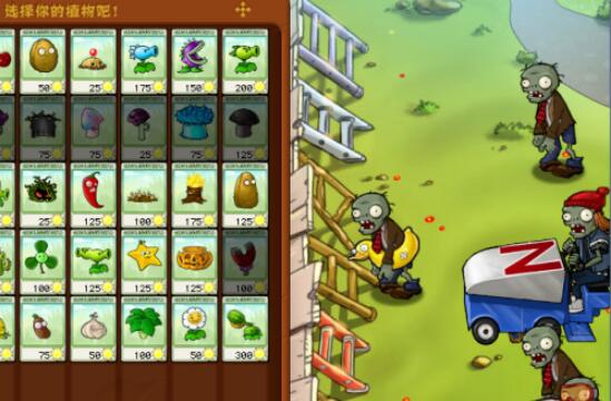 植物大战僵尸无尽版如何过全面冻结 植物大战僵尸无尽版全面冻结攻略