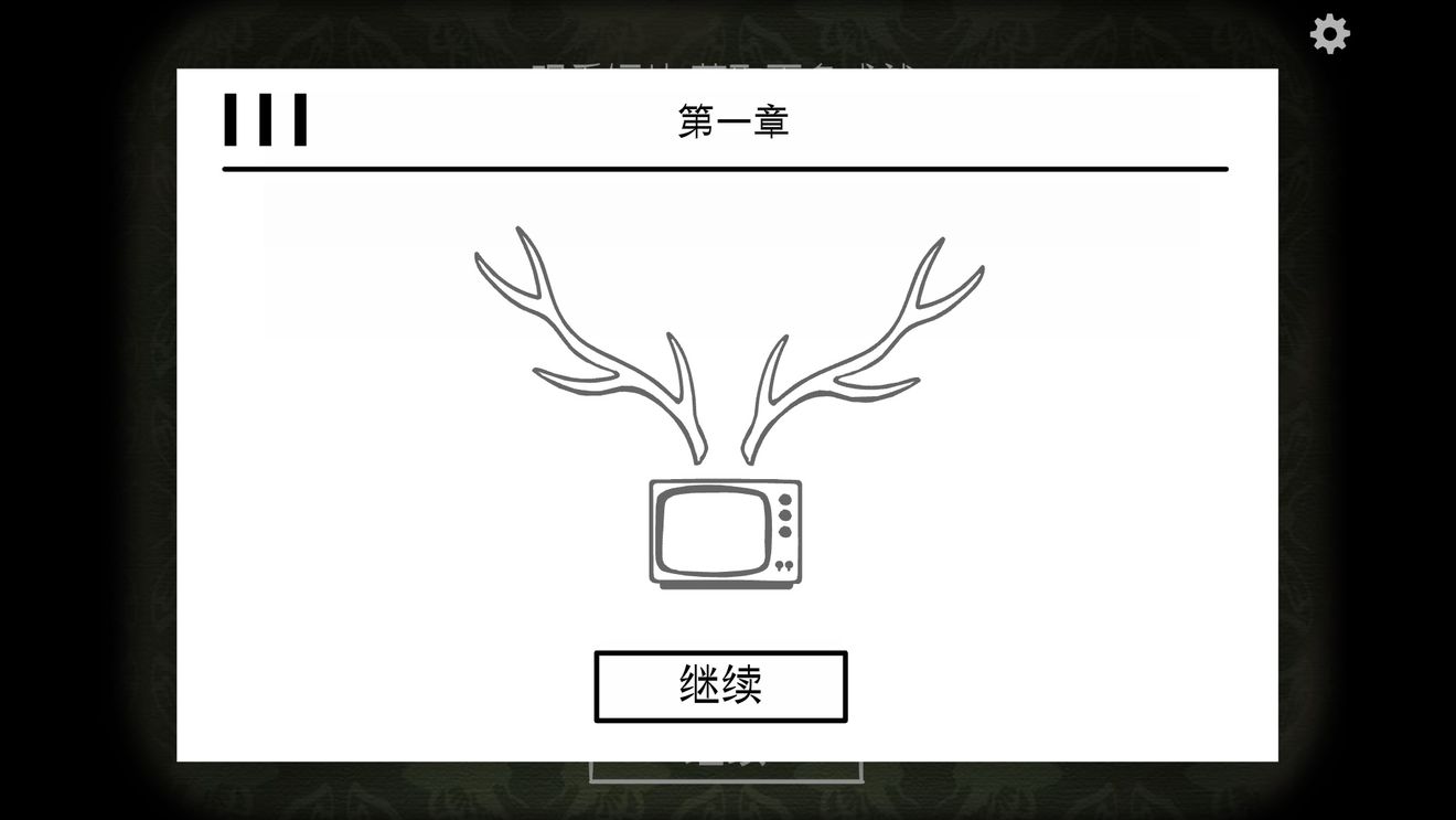 逃离方块悖论全成就具体位置与解锁分享