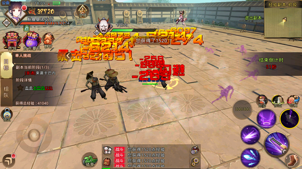 甲铁城的卡巴内瑞双枪技能介绍