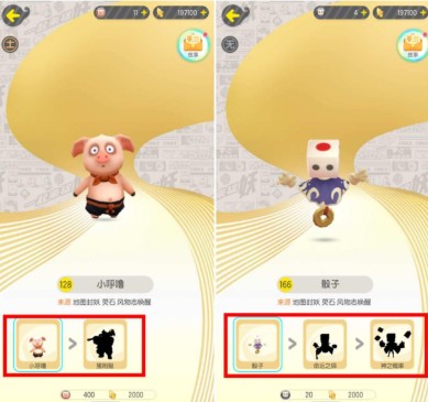 《一起来捉妖》妖灵能力三步查看方法解析