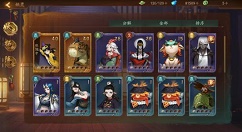 神都夜行录中抽卡进行卡时间详解