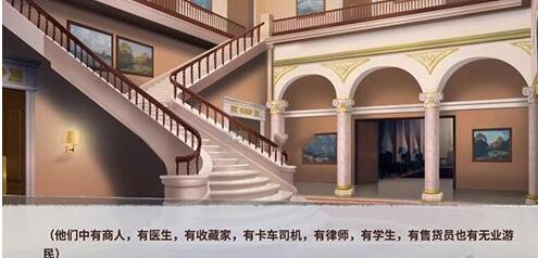 迷雾之夏莫比乌斯结局怎么达成 莫比乌斯结局达成技巧