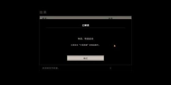 生化危机7不是英雄普通难度古硬币位置介绍