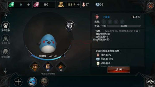 拉结尔酒馆挑战入口攻略详解