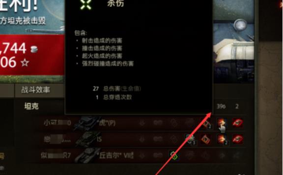 坦克世界个人任务是怎么做的 坦克世界个人任务系统介绍