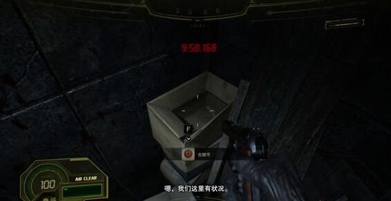 生化危机7不是英雄普通难度古硬币位置介绍