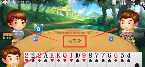 qq欢乐斗地主怎么变身？qq欢乐斗地主变身的方法