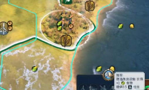 文明6加成资源有什么用?文明6加成资源作用介绍