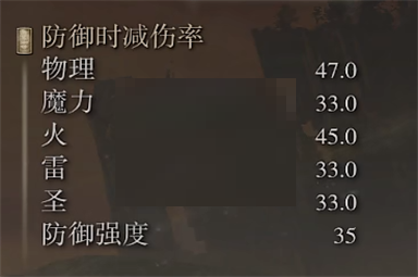 艾尔登法环维克的战矛属性怎么样？艾尔登法环维克的战矛属性介绍