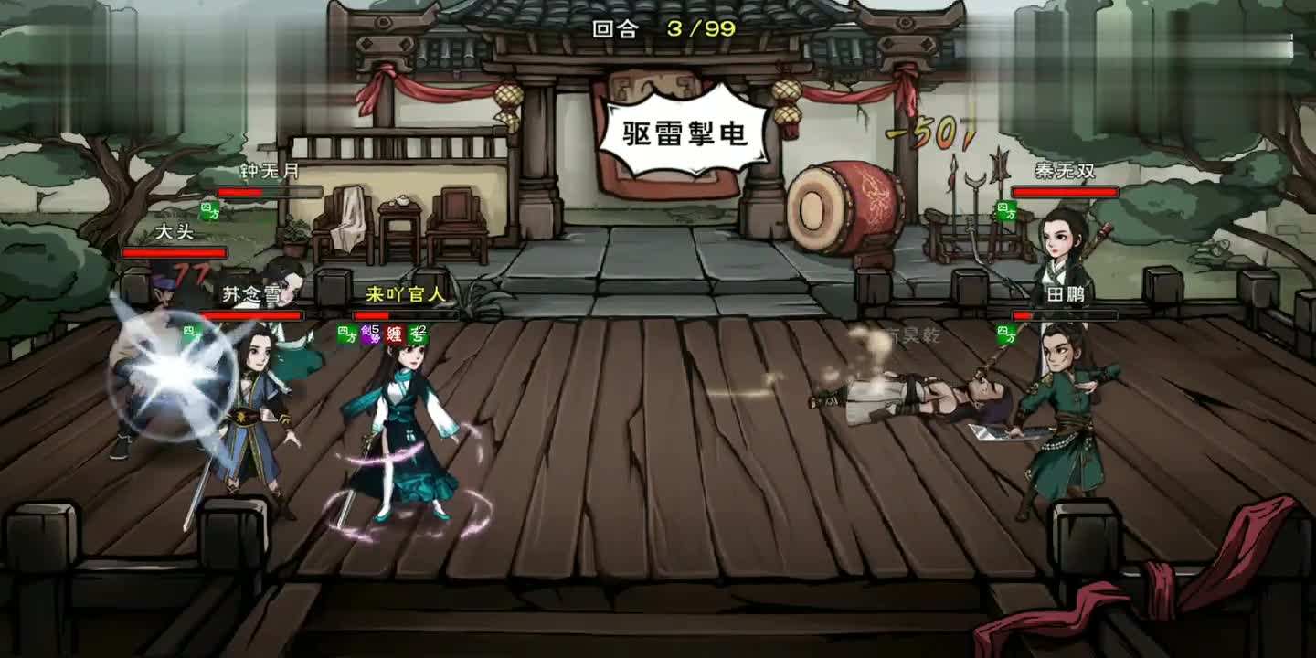 烟雨江湖攻击力增加方法