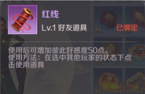 《完美世界手游》1万好感度速刷的技巧分享