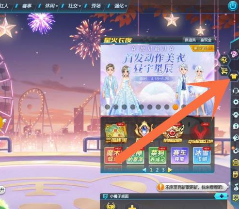 qq飞车悬挂有什么作用？qq飞车悬挂的作用介绍