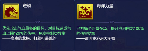 梦幻西游网页版夏夜奇谭之东海寻奇怎么过？梦幻西游网页版夏夜奇谭之东海寻奇通关流程