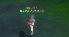 甲铁城的卡巴内瑞血脉觉醒技巧