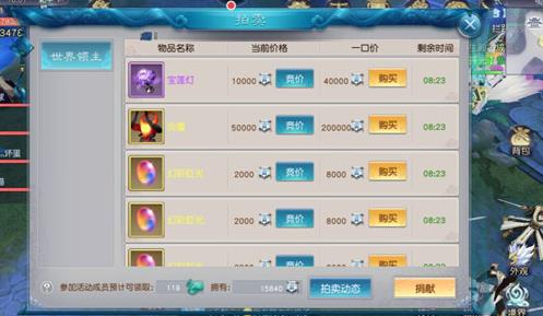 全民斩仙2日常任务玩法详解