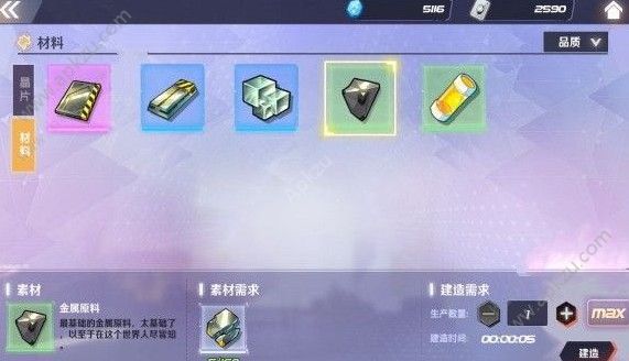 瑰雪黑阳RWBY材料获取方法具体分享