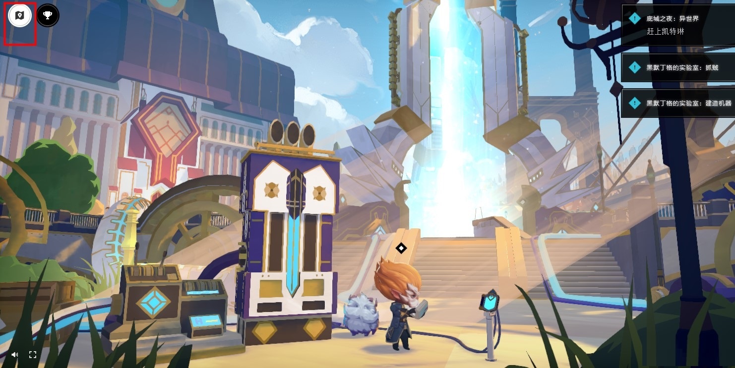 英雄联盟召唤师公园在哪里？英雄联盟召唤师公园位置介绍