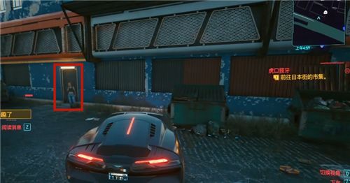 赛博朋克2077朱迪家在哪 赛博朋克2077朱迪家地图位置一览