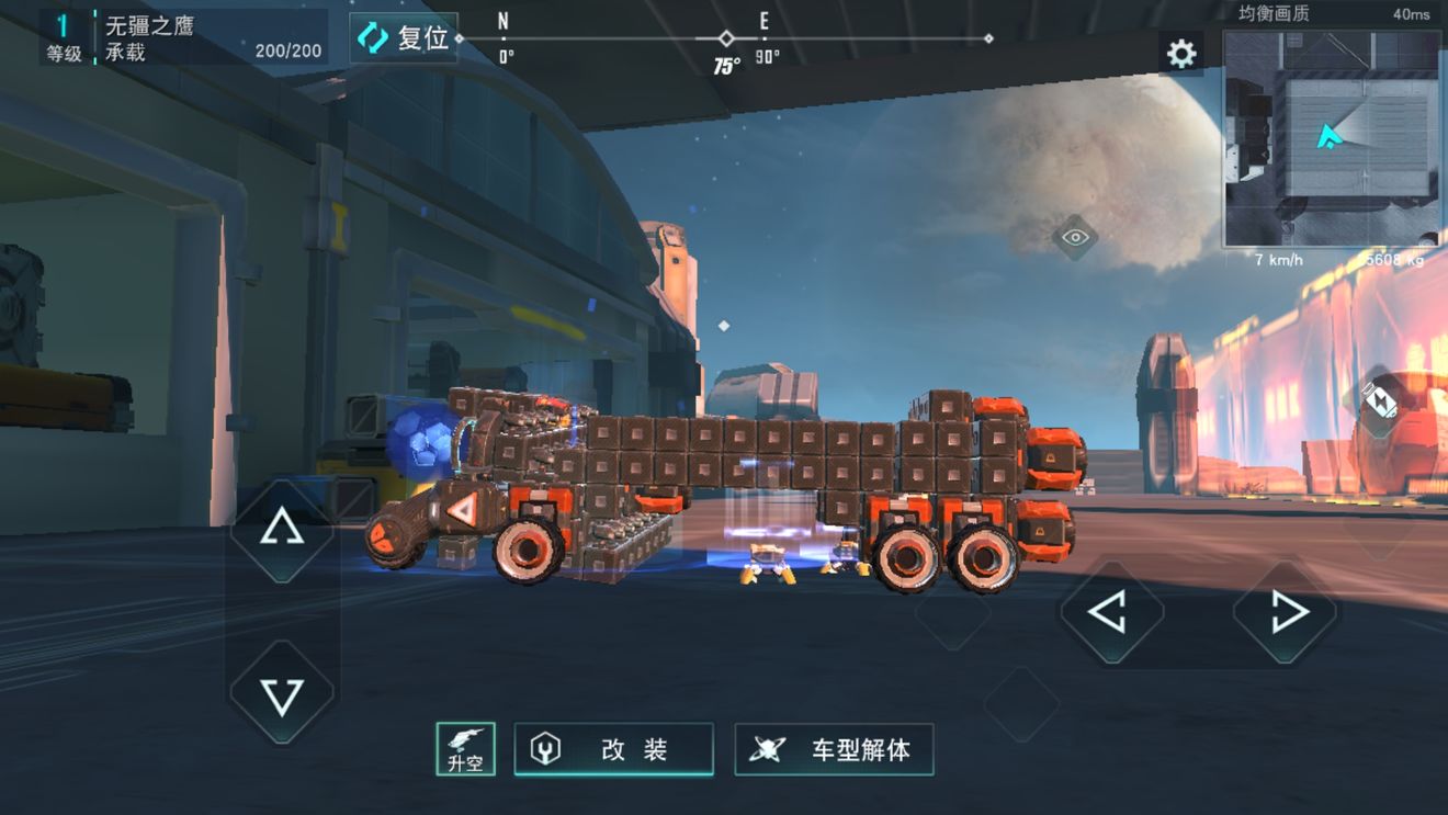 无限战车复仇大杀器制造改装分享