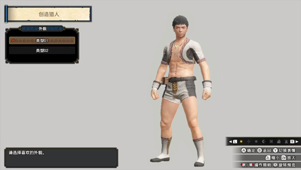 怪物猎人崛起捏脸数据汇总 怪物猎人崛起捏脸数据有哪些？