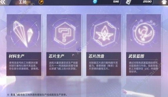 瑰雪黑阳RWBY材料获取方法具体分享