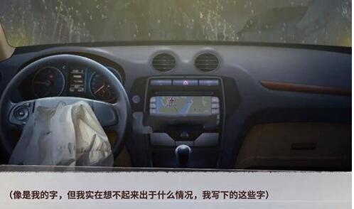 迷雾之夏莫比乌斯结局怎么达成 莫比乌斯结局达成技巧