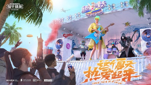 和平精英乐夏追梦礼盒奖励具体介绍