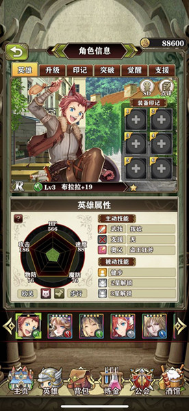 《螺旋英雄谭》卡池抽卡分享