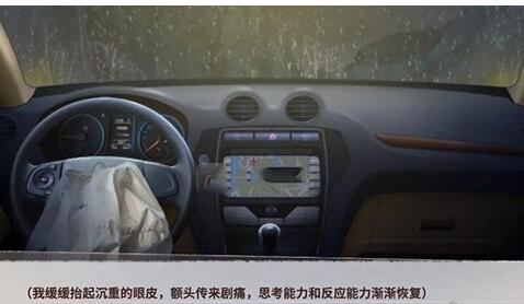 迷雾之夏莫比乌斯结局怎么达成 莫比乌斯结局达成技巧