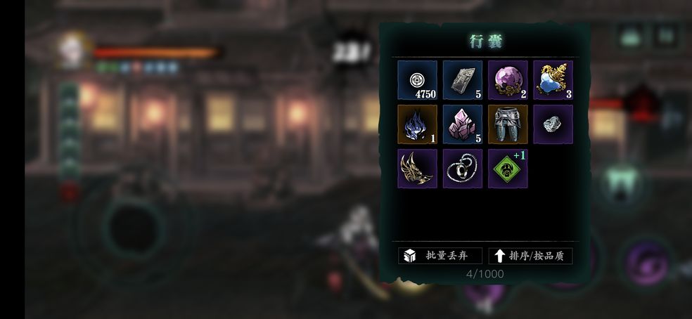 影之刃3印记符石怎么得？影之刃3印记符石获得攻略