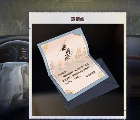 迷雾之夏莫比乌斯结局怎么达成 莫比乌斯结局达成技巧