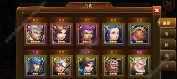 乱轰三国志最强阵容搭配攻略分享