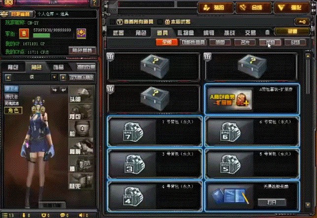 穿越火线迷你深渊冰龙怎么获得?穿越火线迷你深渊冰龙获得攻略