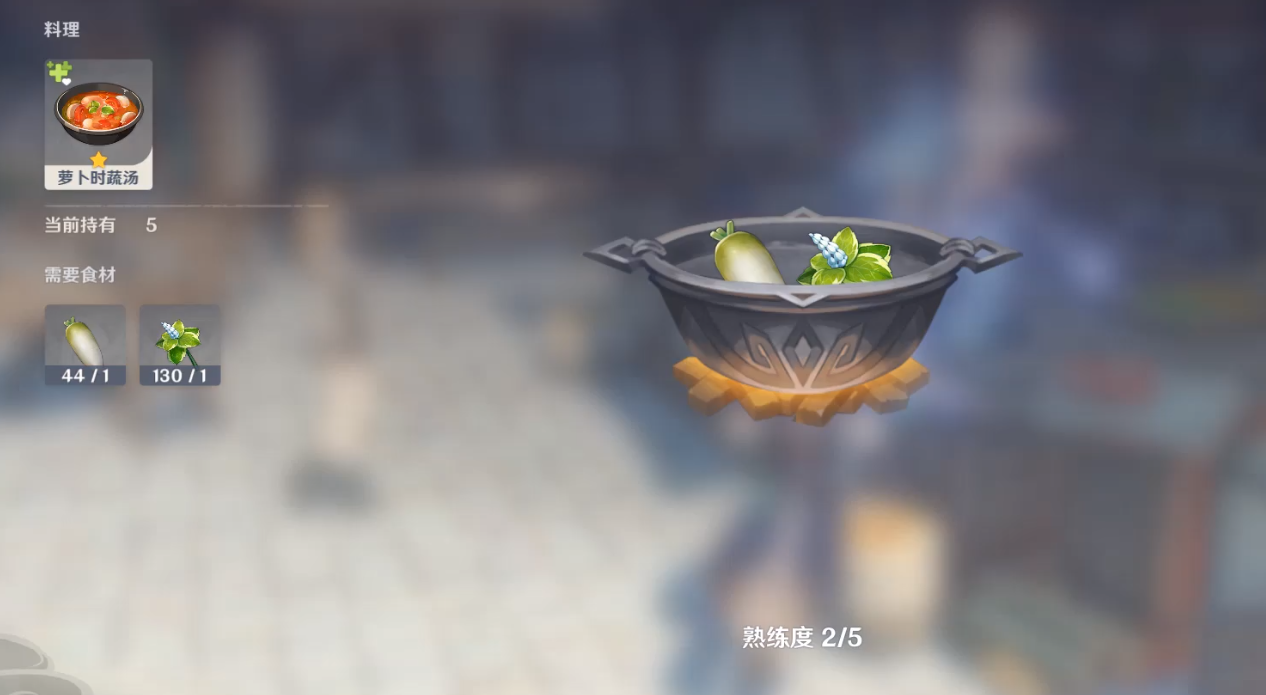 原神解锁条件有哪些 原神人人都是食神成就攻略