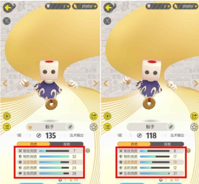 《一起来捉妖》妖灵能力三步查看方法解析