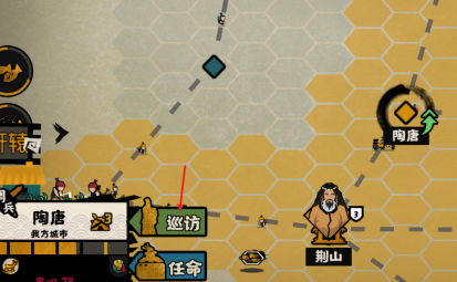 无悔华夏怎么样巡防？无悔华夏巡防的玩法攻略