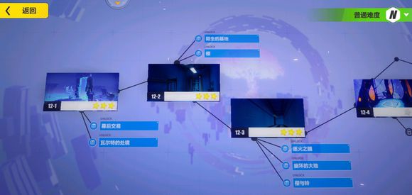 崩坏3光之记忆EX9阵容与过关攻略