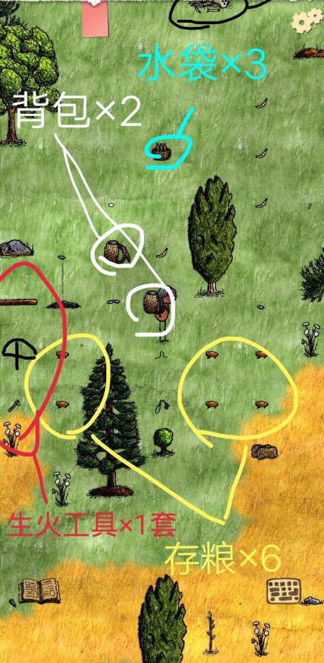 一小时人生分基地建法分享