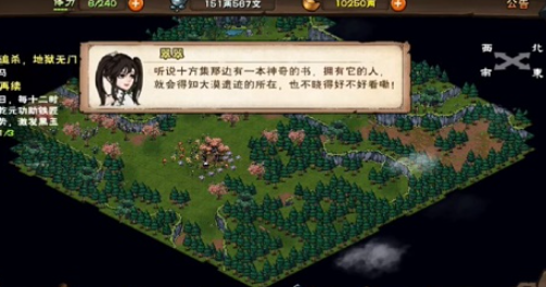 烟雨江湖翠翠怎么获取？烟雨江湖翠翠获取方式