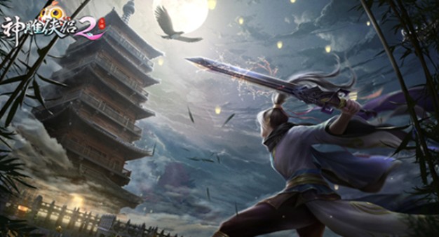 神雕侠侣2天涯海角跨服竞技玩法攻略