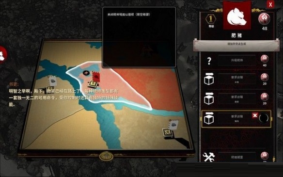 要塞军阀之战战斗技巧详解 要塞军阀之战有哪些战斗技巧？